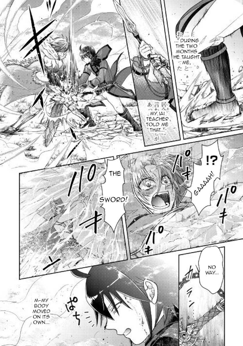 Tsukimichi: Moonlit Fantasy, Chapter 57 image 12